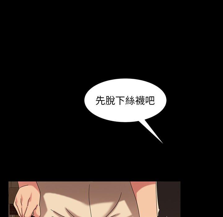 《隔壁老金》漫画 第22話