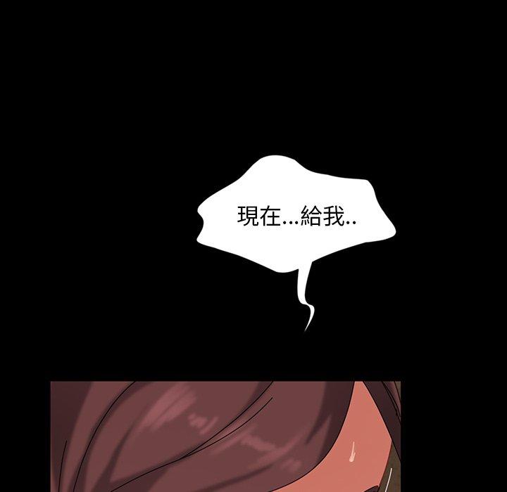 《隔壁老金》漫画 第22話