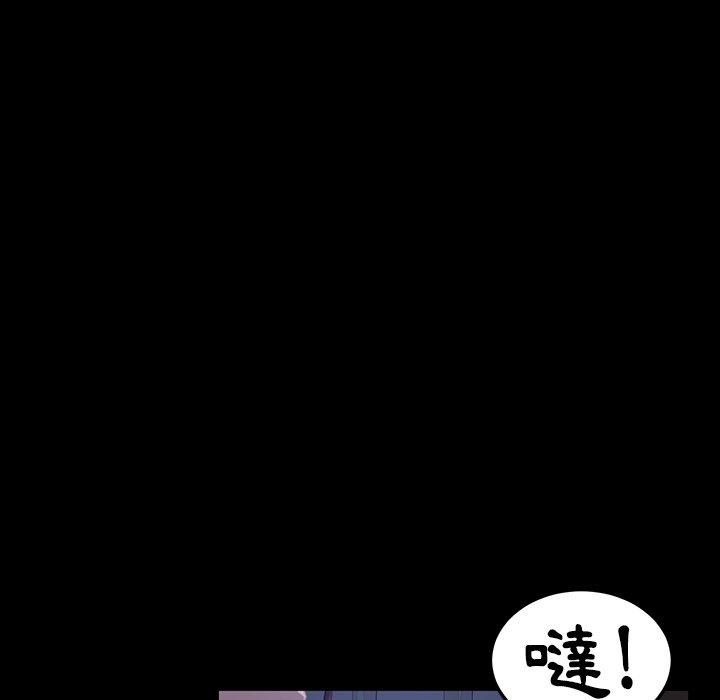 《隔壁老金》漫画 第22話