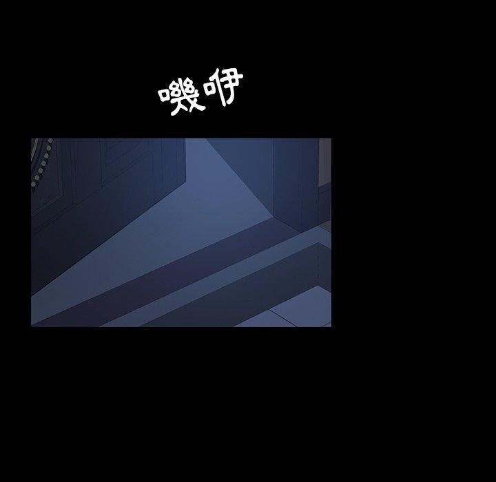 《隔壁老金》漫画 第22話