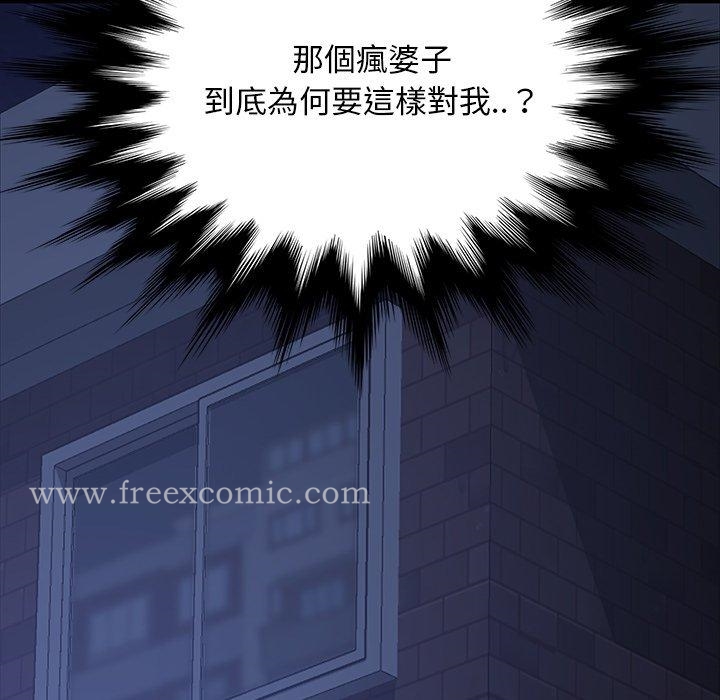 《隔壁老金》漫画 第22話
