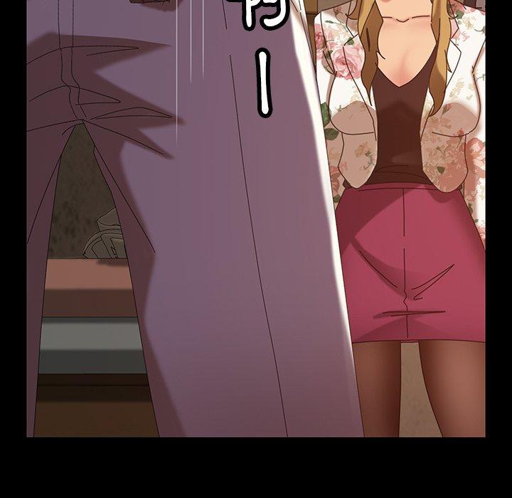 《隔壁老金》漫画 第22話