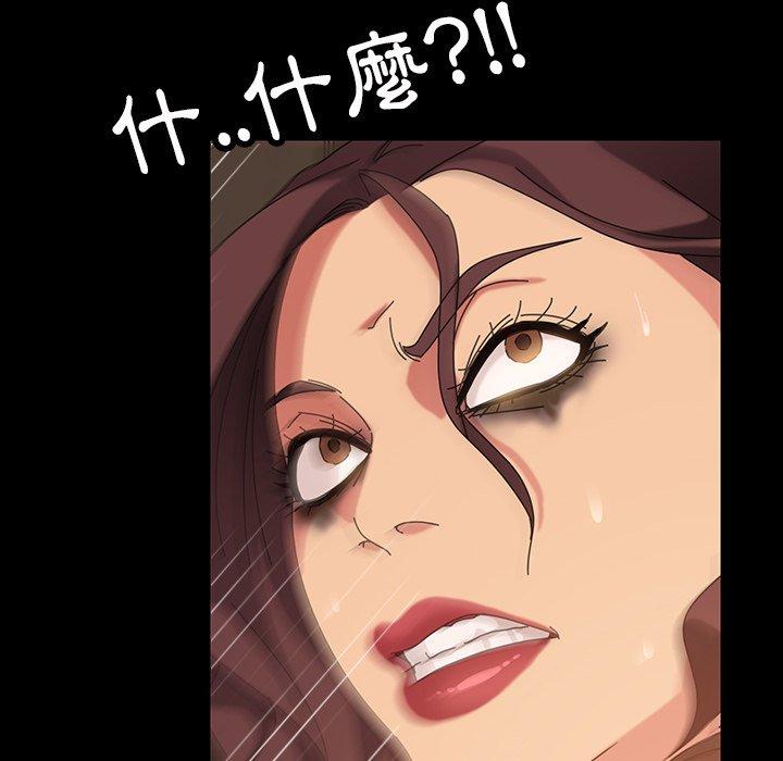 《隔壁老金》漫画 第22話