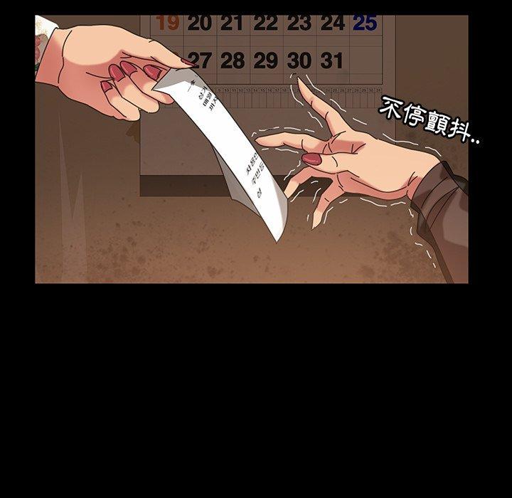 《隔壁老金》漫画 第22話