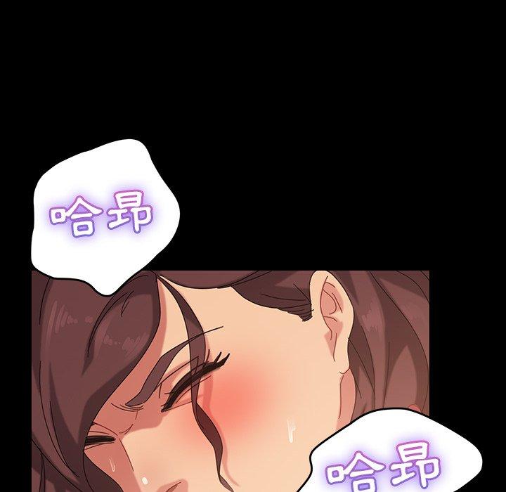 《隔壁老金》漫画 第22話