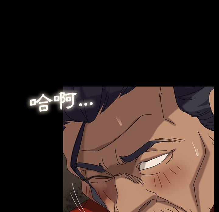 《隔壁老金》漫画 第22話