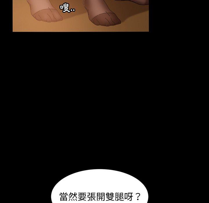 《隔壁老金》漫画 第22話