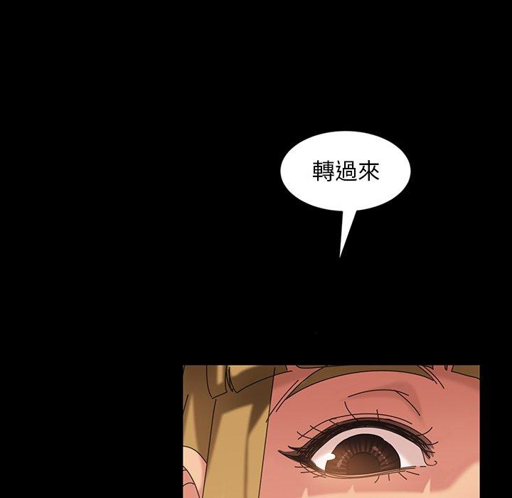 《隔壁老金》漫画 第22話