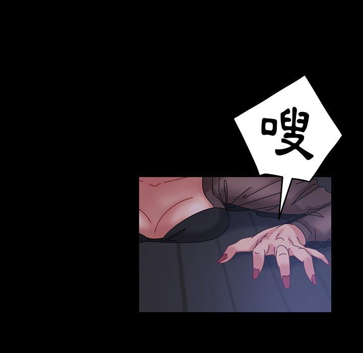 《隔壁老金》漫画 第22話