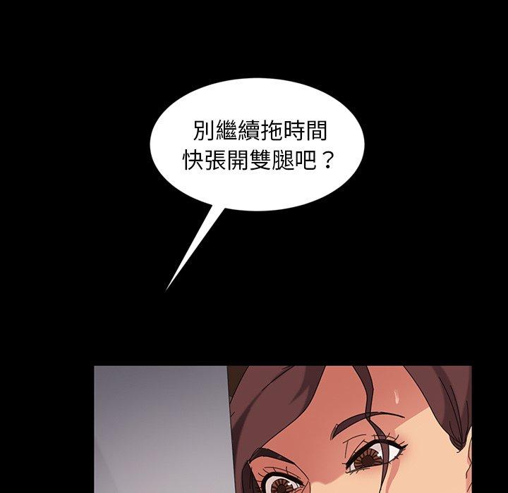 《隔壁老金》漫画 第22話
