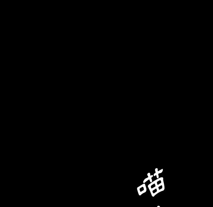 《隔壁老金》漫画 第23話