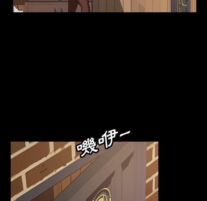 《隔壁老金》漫画 第23話