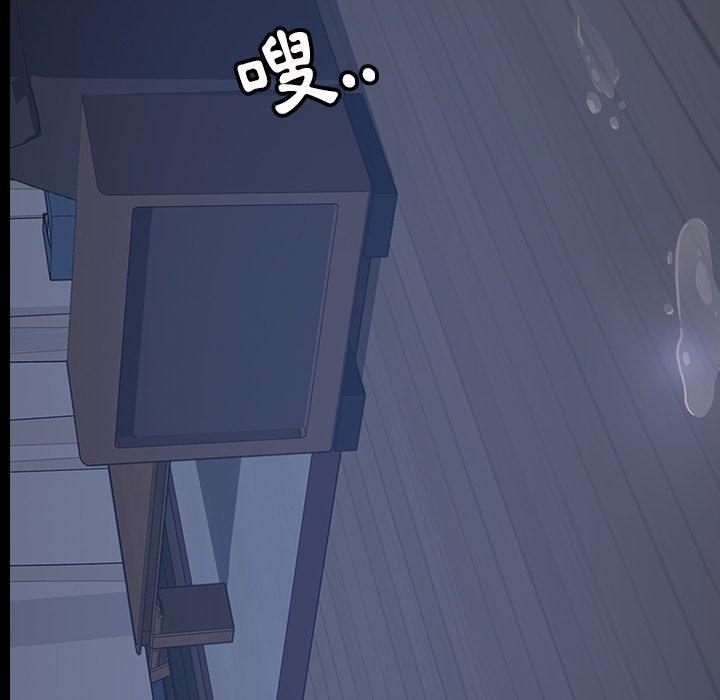 《隔壁老金》漫画 第23話