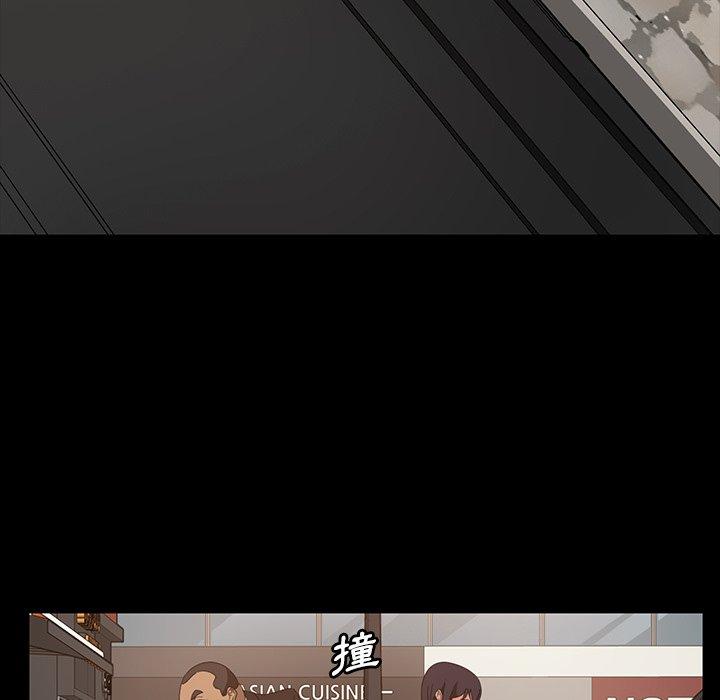《隔壁老金》漫画 第23話