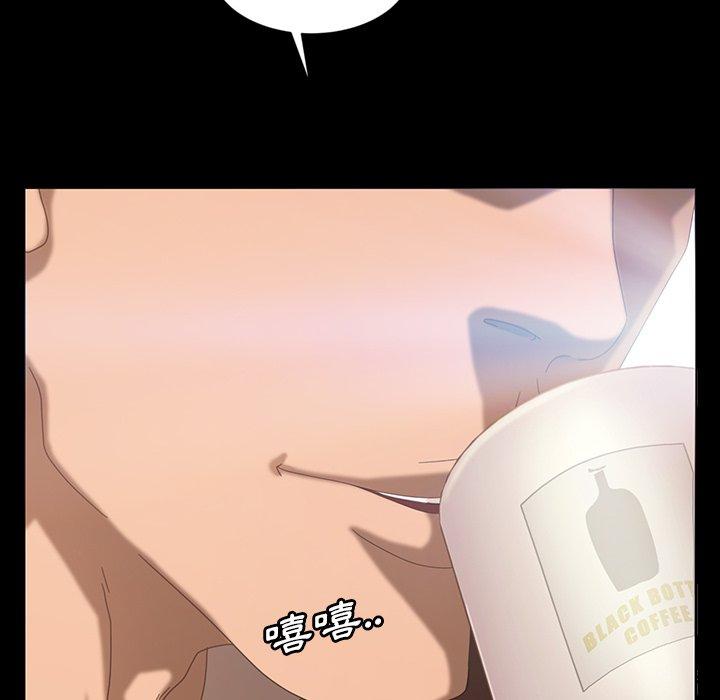 《隔壁老金》漫画 第23話