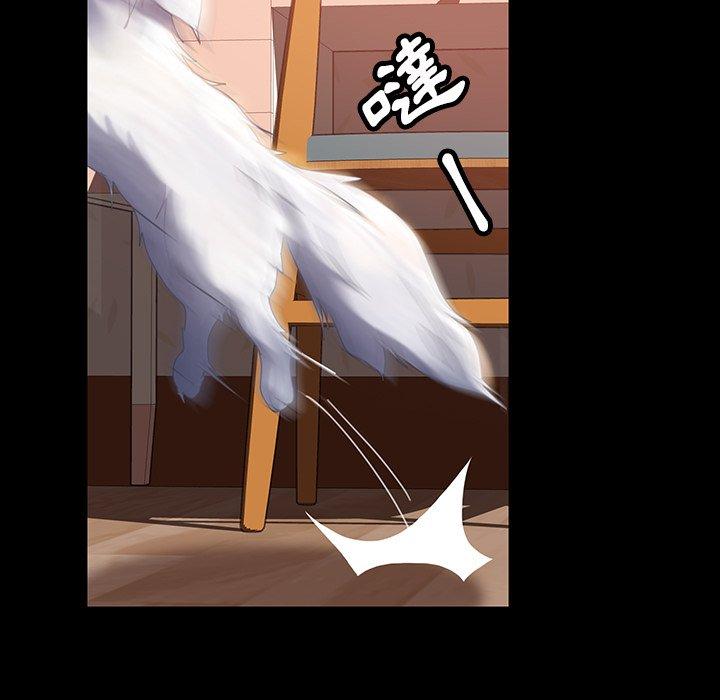 《隔壁老金》漫画 第23話