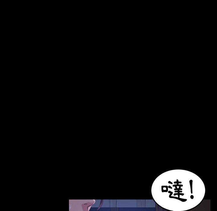 《隔壁老金》漫画 第23話