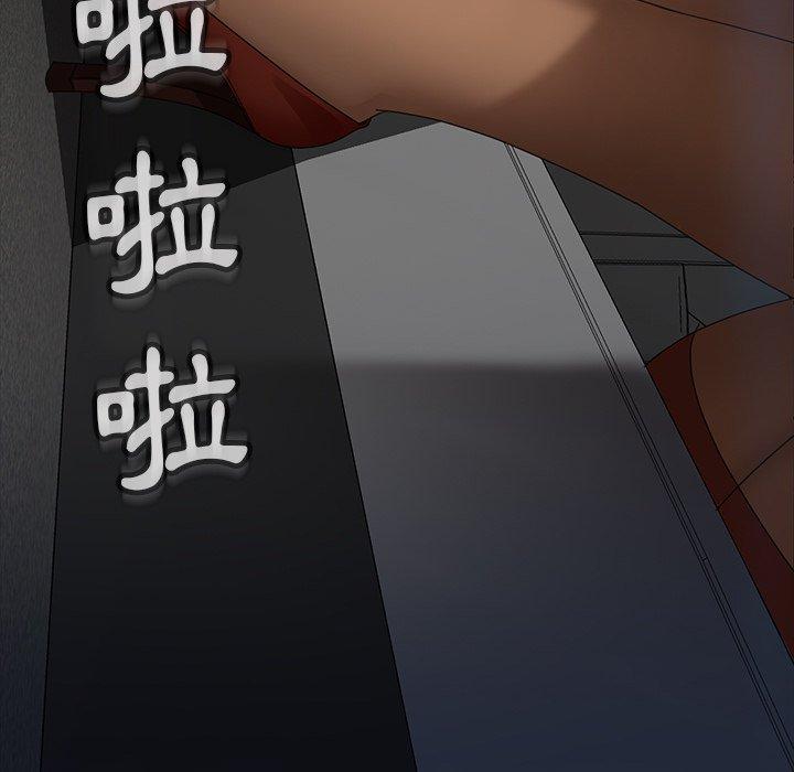 《隔壁老金》漫画 第23話