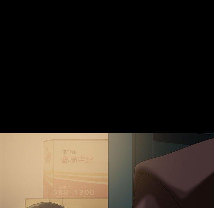 《隔壁老金》漫画 第24話