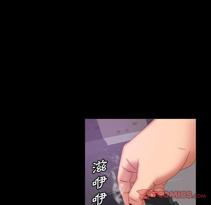 《隔壁老金》漫画 第24話