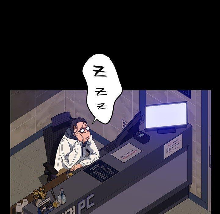 《隔壁老金》漫画 第24話