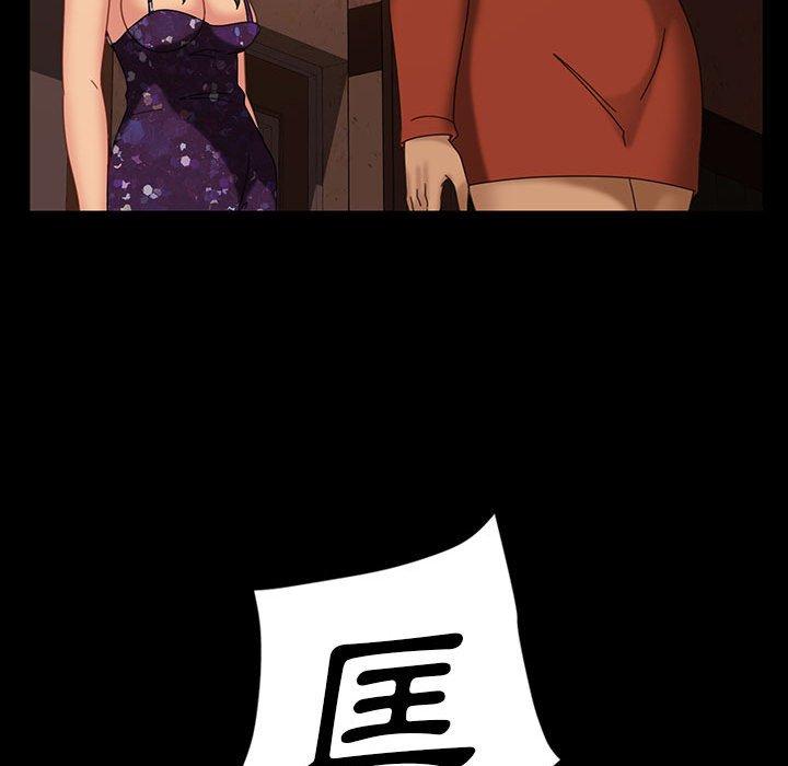 《隔壁老金》漫画 第24話