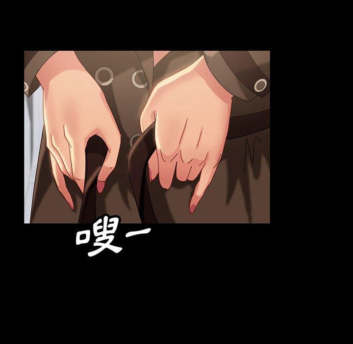 《隔壁老金》漫画 第24話