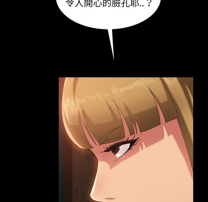 《隔壁老金》漫画 第25話