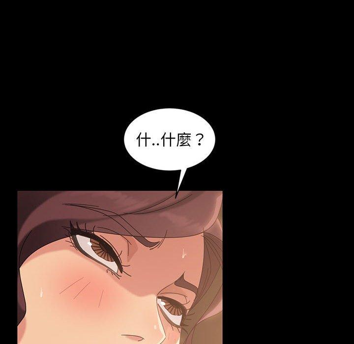 《隔壁老金》漫画 第25話