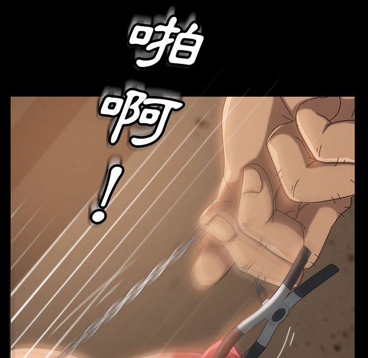 《隔壁老金》漫画 第25話
