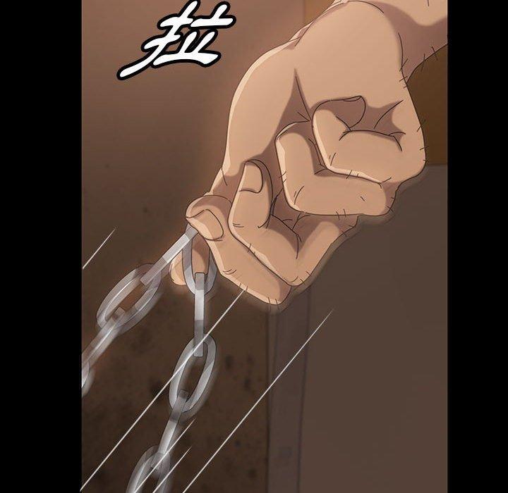 《隔壁老金》漫画 第25話