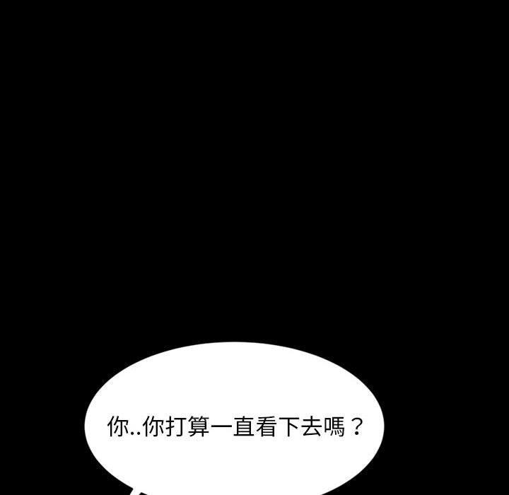 《隔壁老金》漫画 第25話