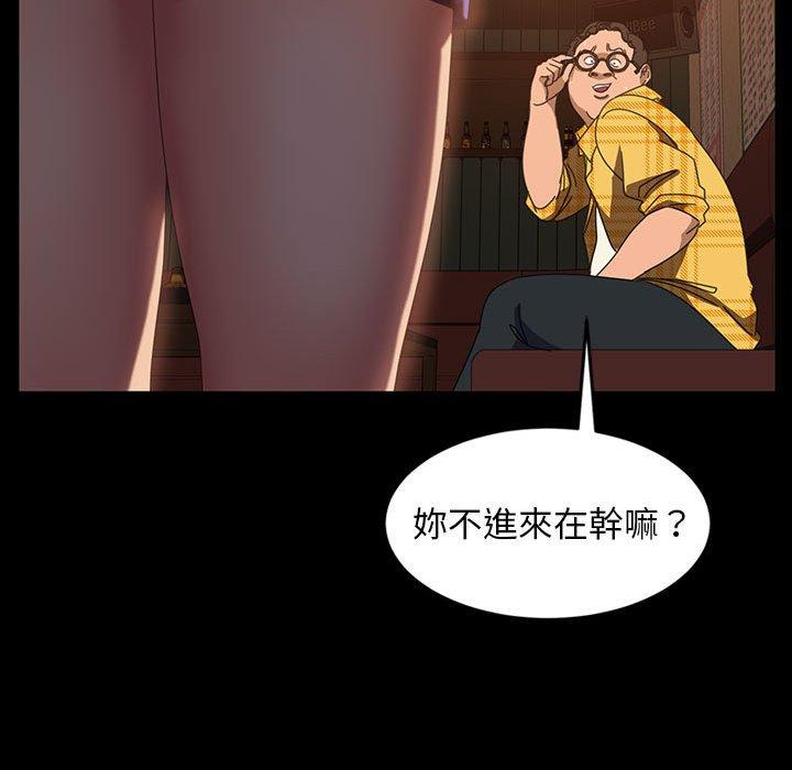 《隔壁老金》漫画 第25話