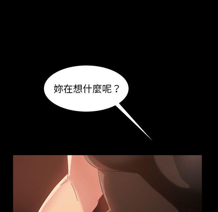 《隔壁老金》漫画 第25話