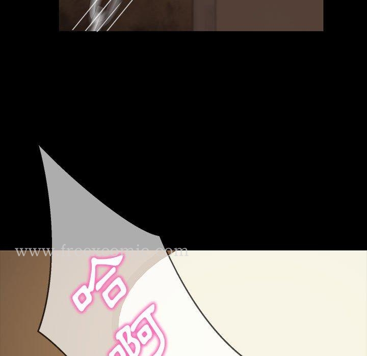 《隔壁老金》漫画 第25話
