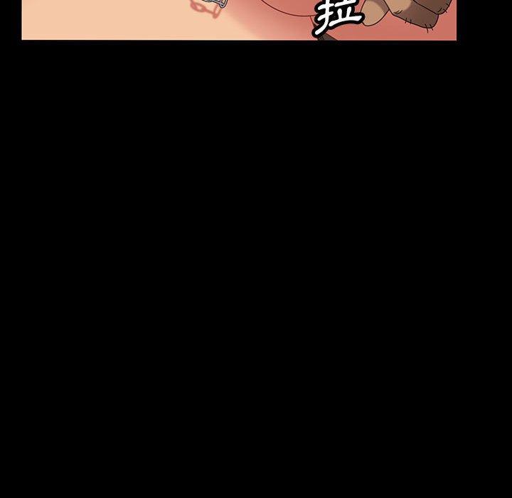 《隔壁老金》漫画 第25話