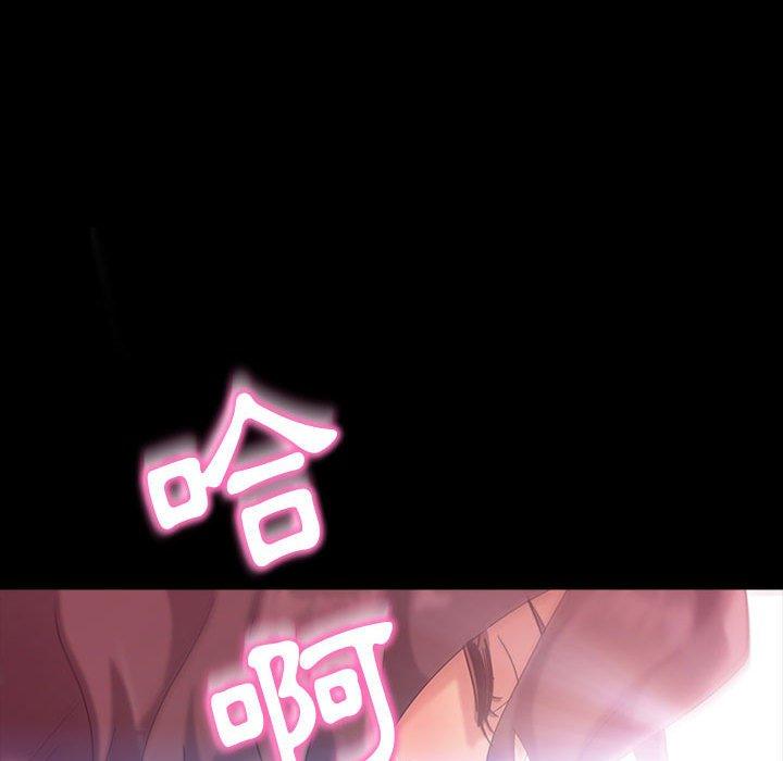 《隔壁老金》漫画 第25話