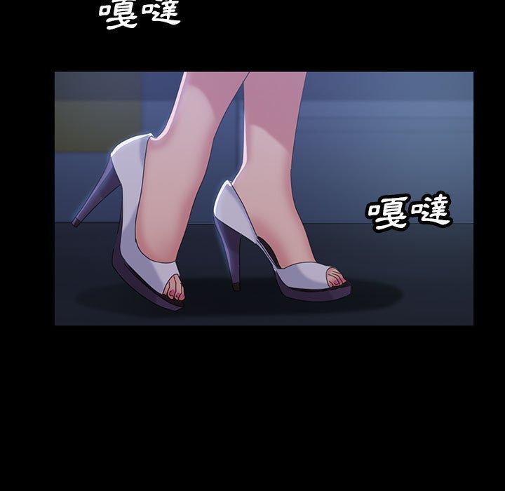 《隔壁老金》漫画 第26話