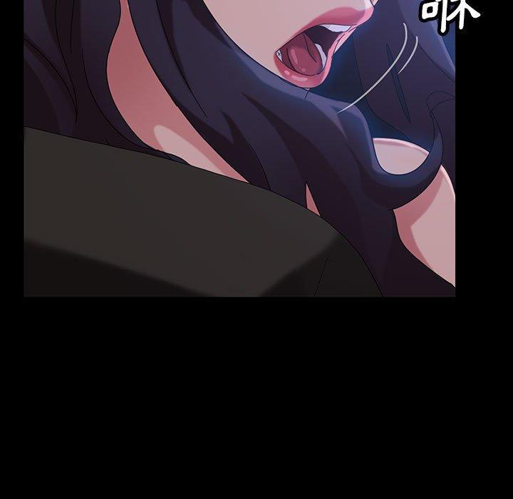 《隔壁老金》漫画 第26話