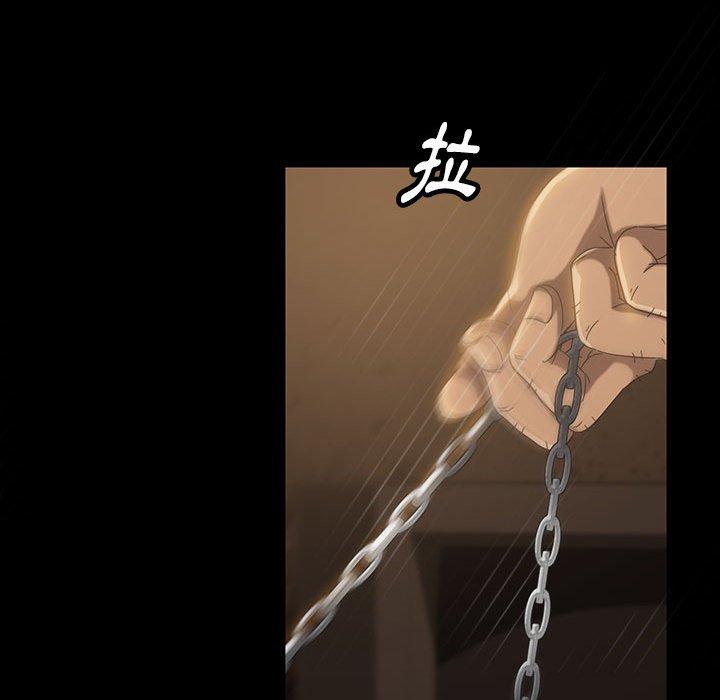 《隔壁老金》漫画 第26話
