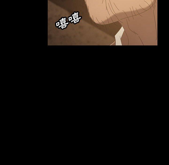 《隔壁老金》漫画 第26話