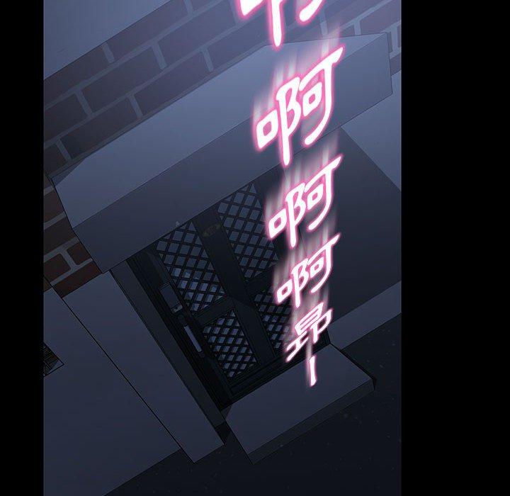 《隔壁老金》漫画 第26話