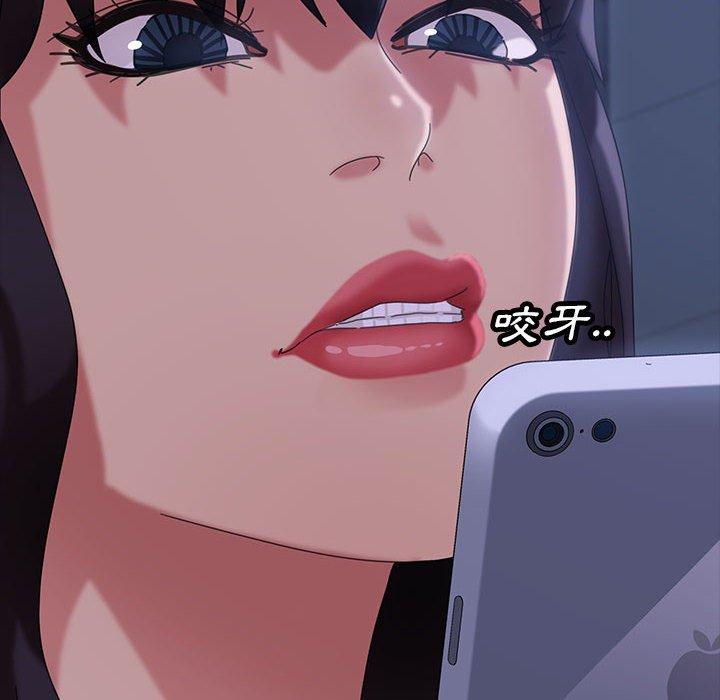 《隔壁老金》漫画 第26話