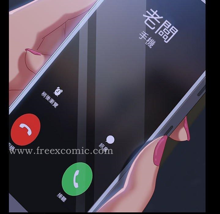 《隔壁老金》漫画 第26話