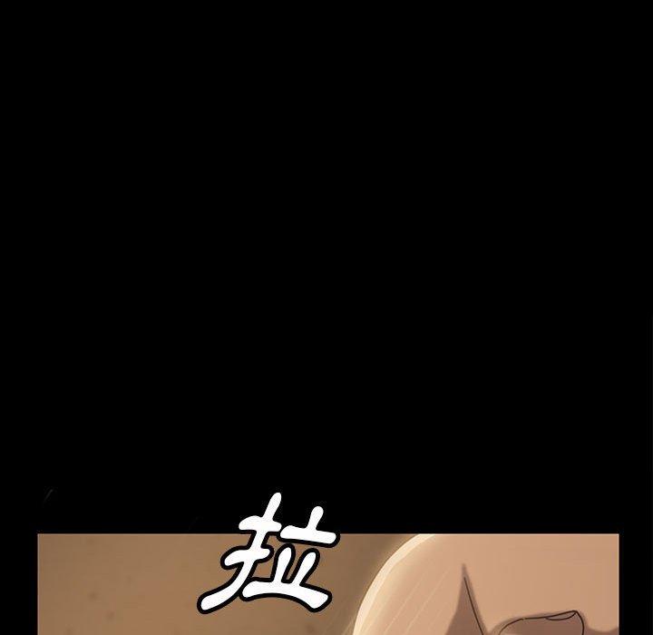 《隔壁老金》漫画 第26話
