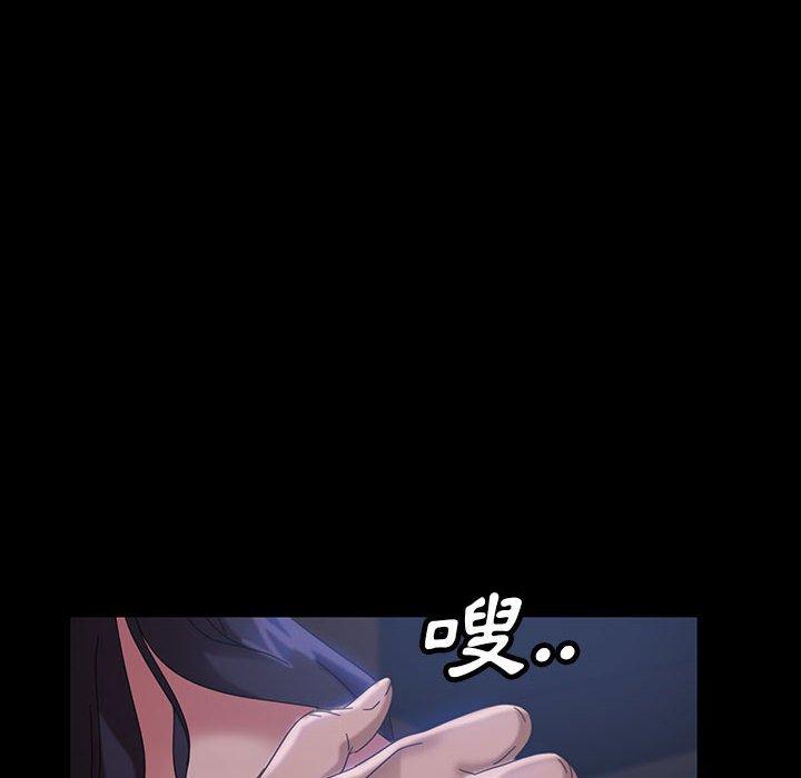 《隔壁老金》漫画 第26話