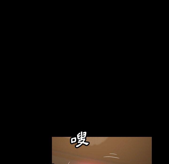 《隔壁老金》漫画 第26話