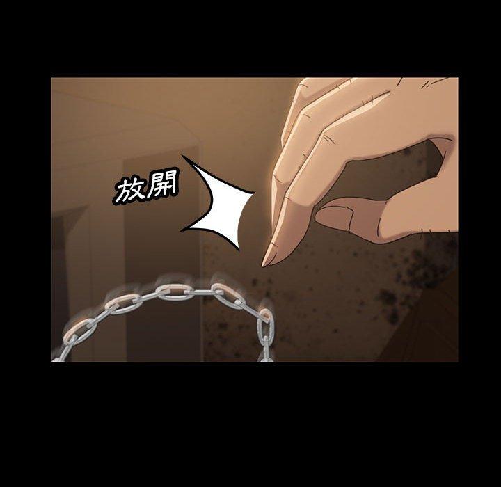《隔壁老金》漫画 第26話