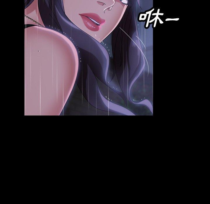 《隔壁老金》漫画 第28話