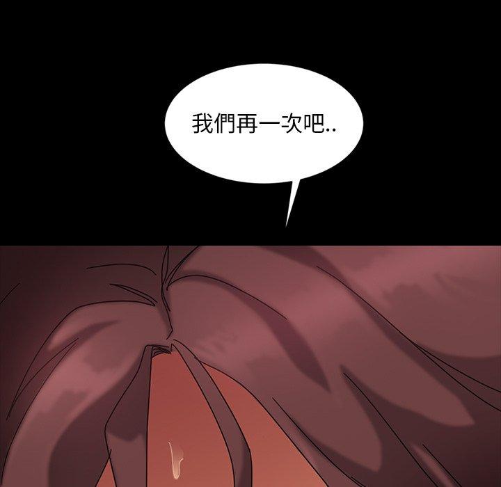 《隔壁老金》漫画 第28話